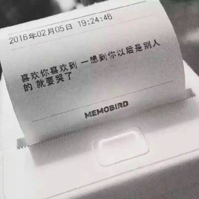 唐山师范学院党委原书记孙贵石接受纪律审查和监察调查